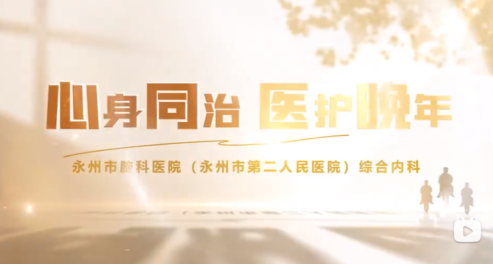 媒體視頻